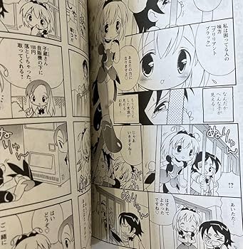 双葉社 もえよん 2004年8月創刊号〜2005年8月最終号 コンプリートセット Amazon.co.jp: 4コマ漫画 もえよん 全13冊 2004年8月号(創刊号